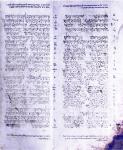 Thumbnail of Psa_vol2-090-Aleppo-HighRes3-Ketuvim2-PsalmsAleppo-HighRes3-Ketuvim2_Pg_0034.jpg