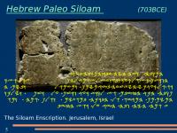 Thumbnail of Hebrew-Paleo-Siloam.png